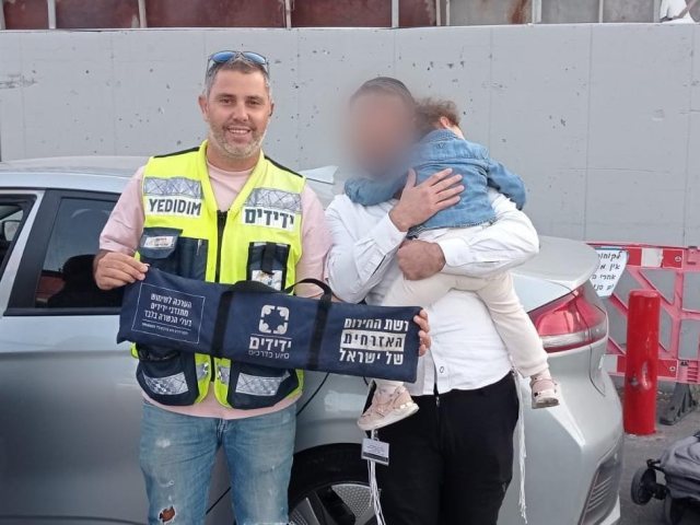צילום: באדיבות ידידים
