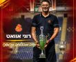 מחלקת הנוער של מ.ס אשדוד נפרדה מכמה מאמנים