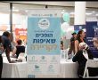 למעלה מ-700 משתתפים ועשרות מעסיקים מובילים ביריד תעסוקה באשדוד
