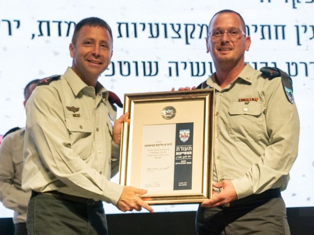 צילום: דו"צ