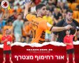 צילום: הפועל אשדוד כדוריד