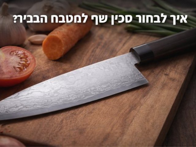 יחצ