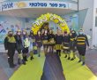 תלמידי אשדוד חוגגים פורים בצל הקורונה - גלריית תמונות מתעדכנת