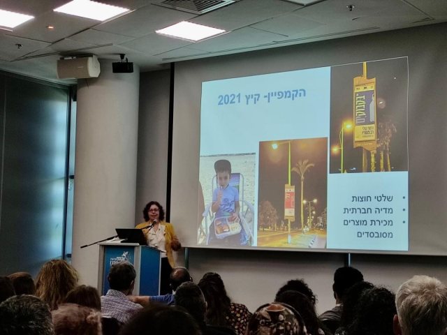 ימית הוניקמן מציגה את הסקר ואת הפעילות