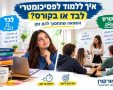 תמונה נוצרה באמצעות AI