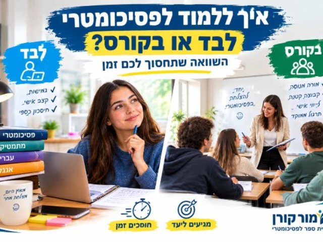 תמונה נוצרה באמצעות AI