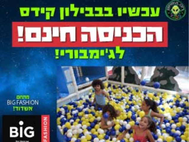 י