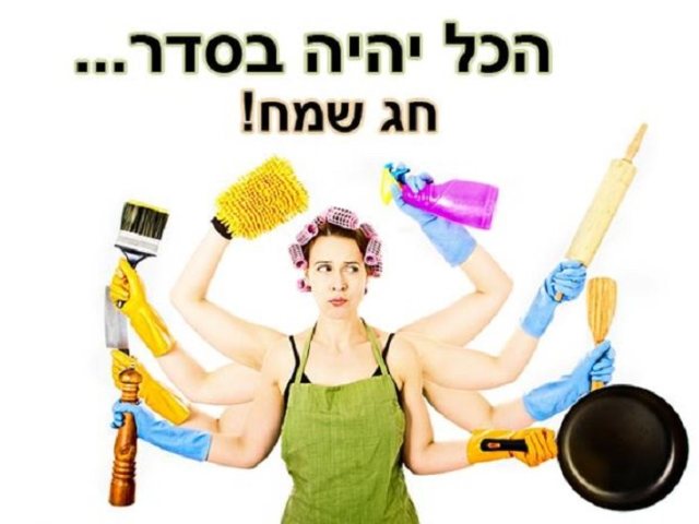 פסח