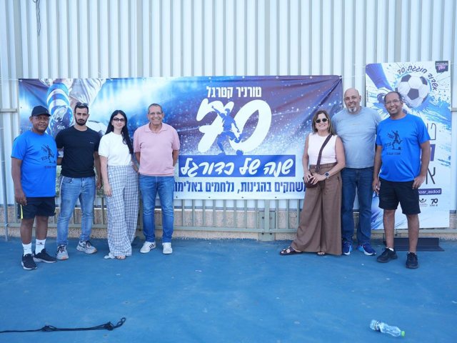 מהות אשדוד
