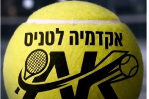 המלצה חמה להרשמה - האקדמיה לטניס באשדוד של אלפרד קריאולנסקי - לילדים