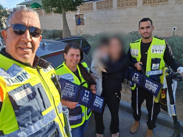 צילום: ארגון ידידים