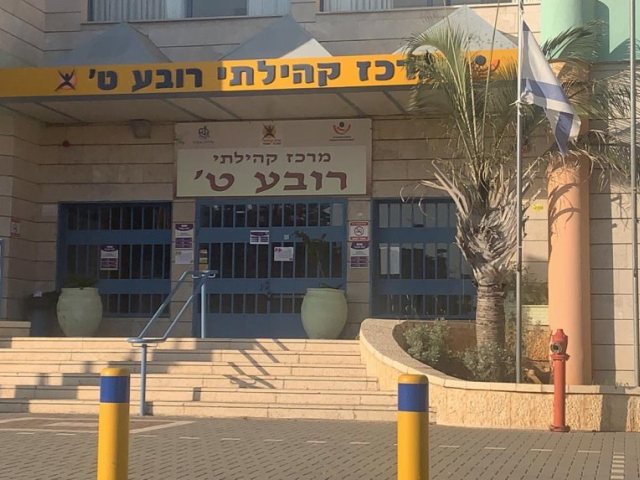צילום: ארכיון