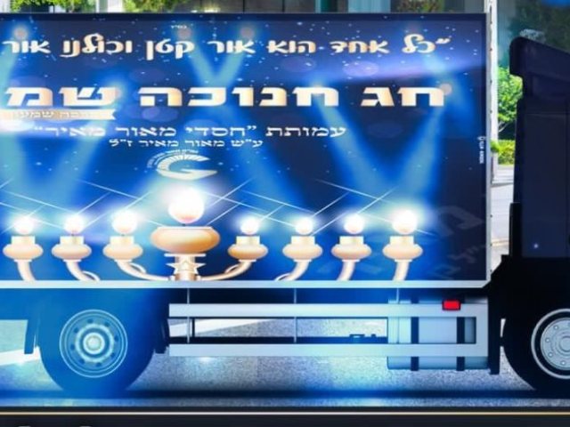 צילום מסך