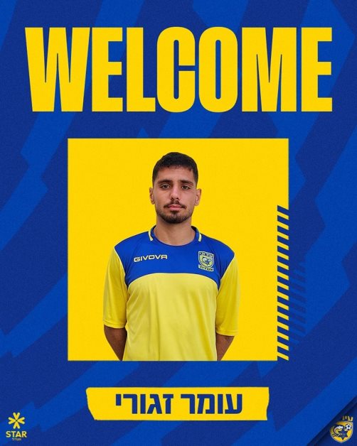 עירוני אשדוד עומר זגורי חתם בקבוצה אשדוד נט