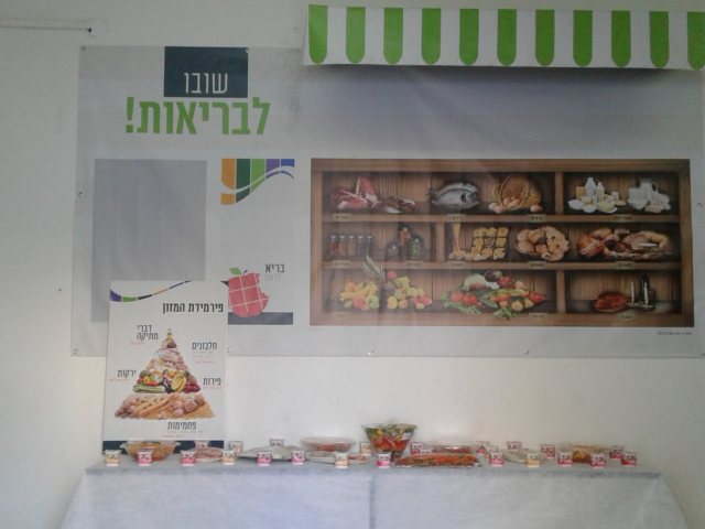 אורח חיים בריא