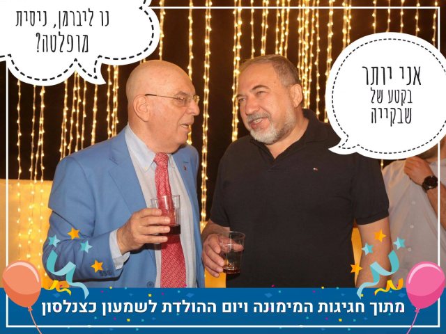 פייסבוק
