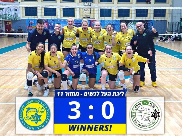 צילום: מכבי אשדוד