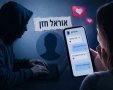 התחזתה לגבר והונתה נשים 
