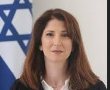 הרשמת הבכירה אירנה רוזן פסקה -עורך דין לא יקבל שכר טרחה מלא 