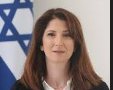 הרשמת הבכירה אירנה רוזן