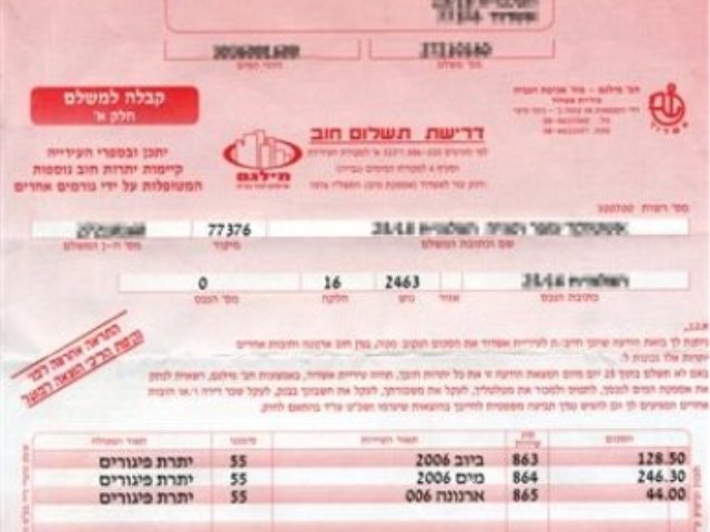 נפרדים ממלגם?