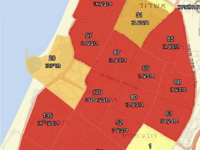 מפת התחלואה בקורונה באשדוד