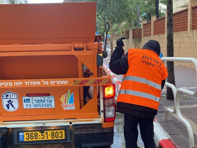 צילום: עיריית אשדוד