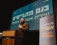 כנס מתגייסים (צילום: שלמה גלמן)