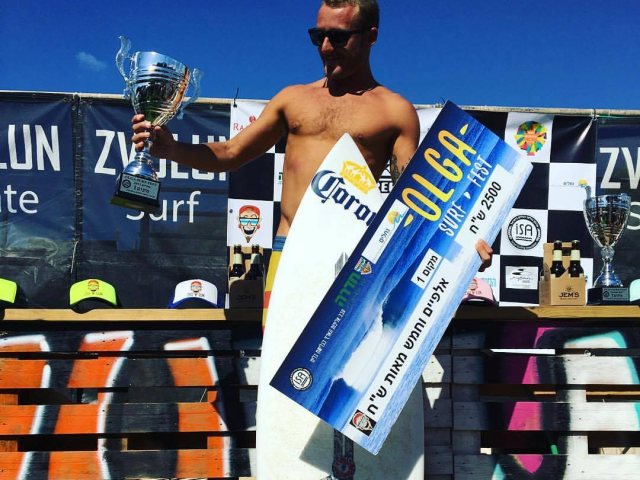 צילום: Gorilla surf &amp; skate