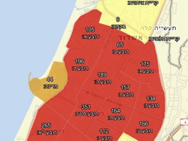 התחלואה בקורונה ברובעי העיר