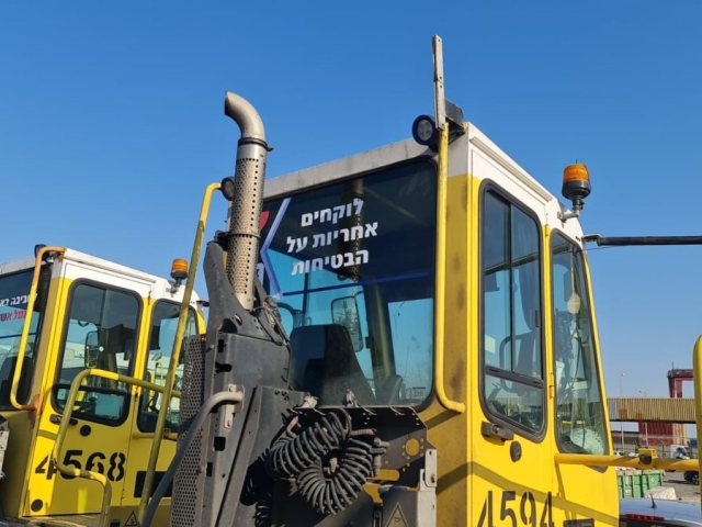 צילום: יח"צ - נמל אשדוד