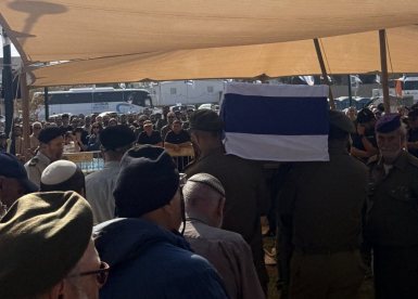 רס״ל לידור פורת ז״ל מובא למנוחות