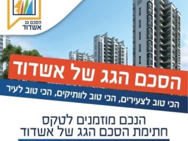 צילום: יח"צ