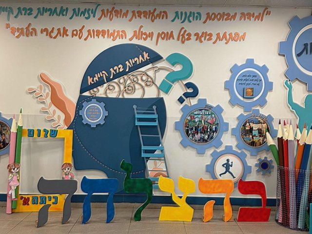 צילום: עיריית אשדוד
