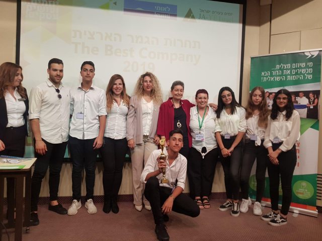 נבחרת היזמים הצעירים של מקיף ז' | צילום באדיבות בית הספר