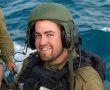 מרגש: מפקד בסיס חיל הים באשדוד העניק אות הצטיינות להלל יניב שנרצח בפיגוע בחווארה