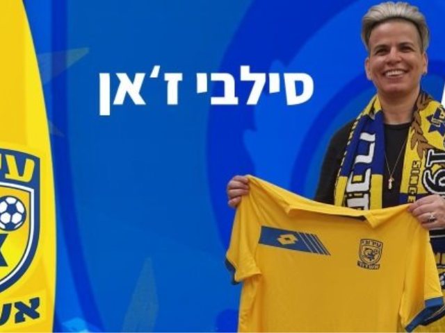 סילבי ז'אן (עירוני אשדוד)