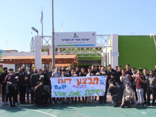 לא מוותרים על מבצע דוגו