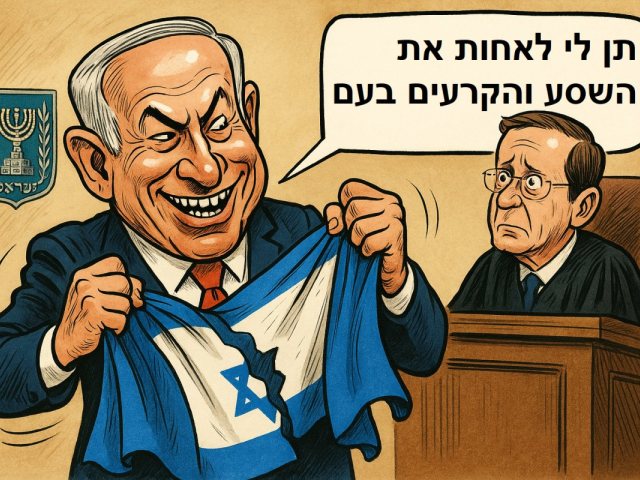 אבי בן דוד + צ'אט גפט