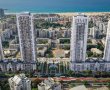 י.ח. דמרי משיקה את "הרמוני 2" באשדוד- הפרויקט שימשיך את ההתחדשות של רובע ד' באשדוד