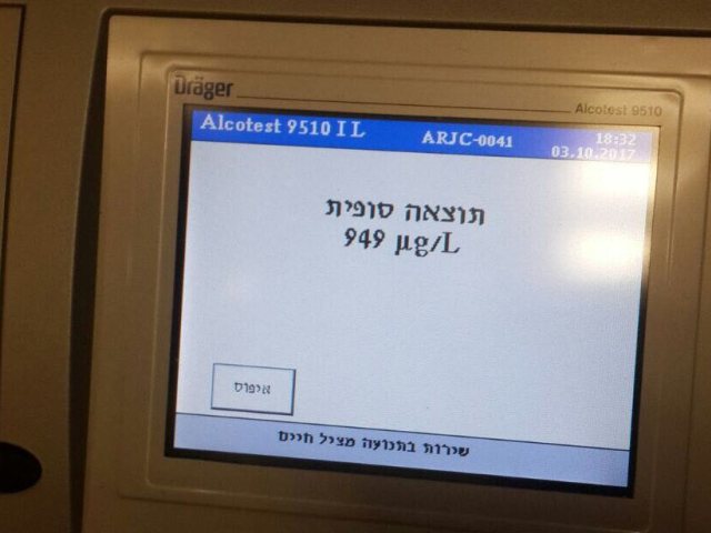 פי 19 מהמותר לנהג חדש