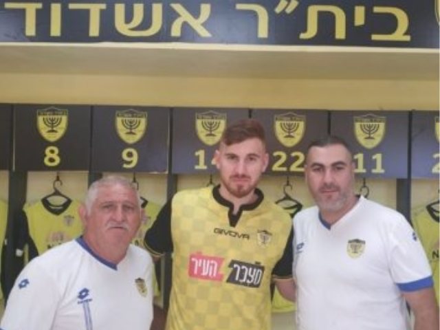 צילום: בית"ר אשדוד