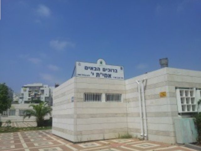 מקיף אמי"ת י'
