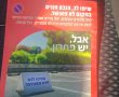סערת החניה ברכבת באשדוד - הרשת גועשת וחברי תנועת אשדודים דורשים פיתרון