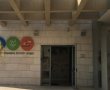 למהות – הרשות העירונית לביטחון וחוסן קהילתי אשדוד  דרושים/ות