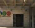 מהות