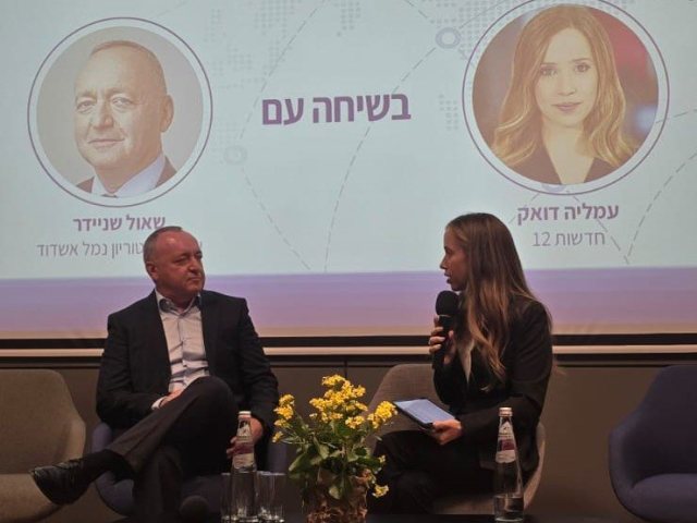 צילום: יח"צ נמל אשדוד