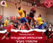 כדוריד: הפועל אשדוד נפרדה מאלכסנדר באביץ' 