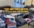 חורף חם של נתינה: גמ"ח "חסדי מאור מאיר" יקיים היום חלוקת ביגוד חורף למעוטי יכולת באשדוד