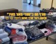 חלוקת בגדי חורף של עמותת "חסדי מאור מאיר"